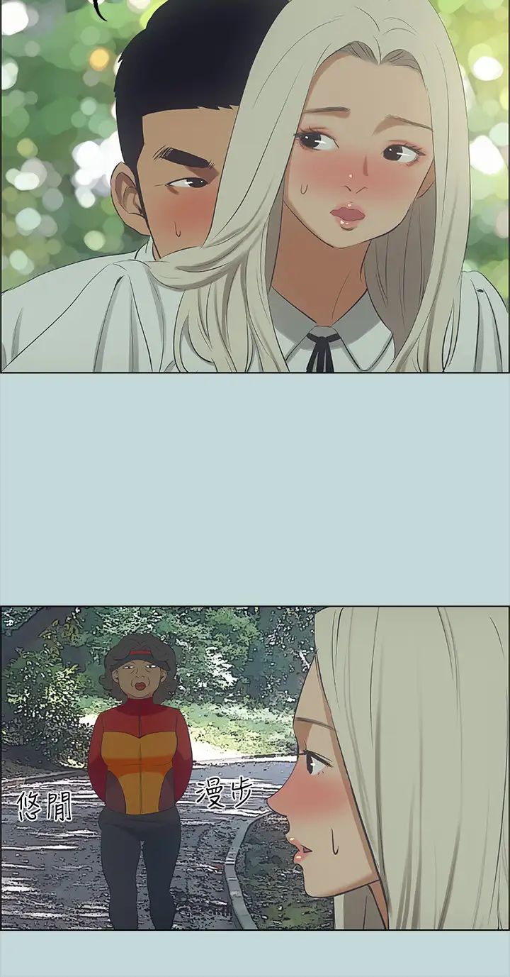 纵夏夜之梦第46话-饭店激战的序幕