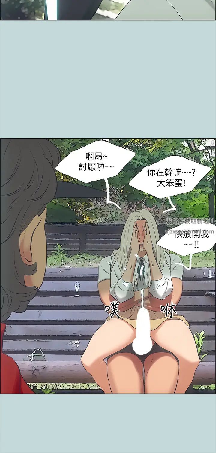 縱夏夜之夢第46話-飯店激戰的序幕