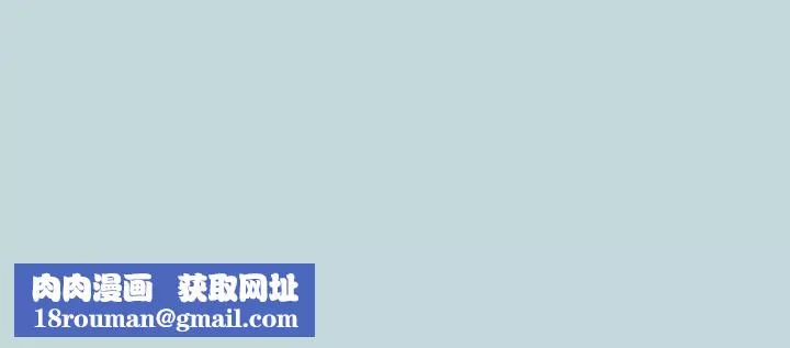 纵夏夜之梦-第46话-饭店激战的序幕 - 图片 32