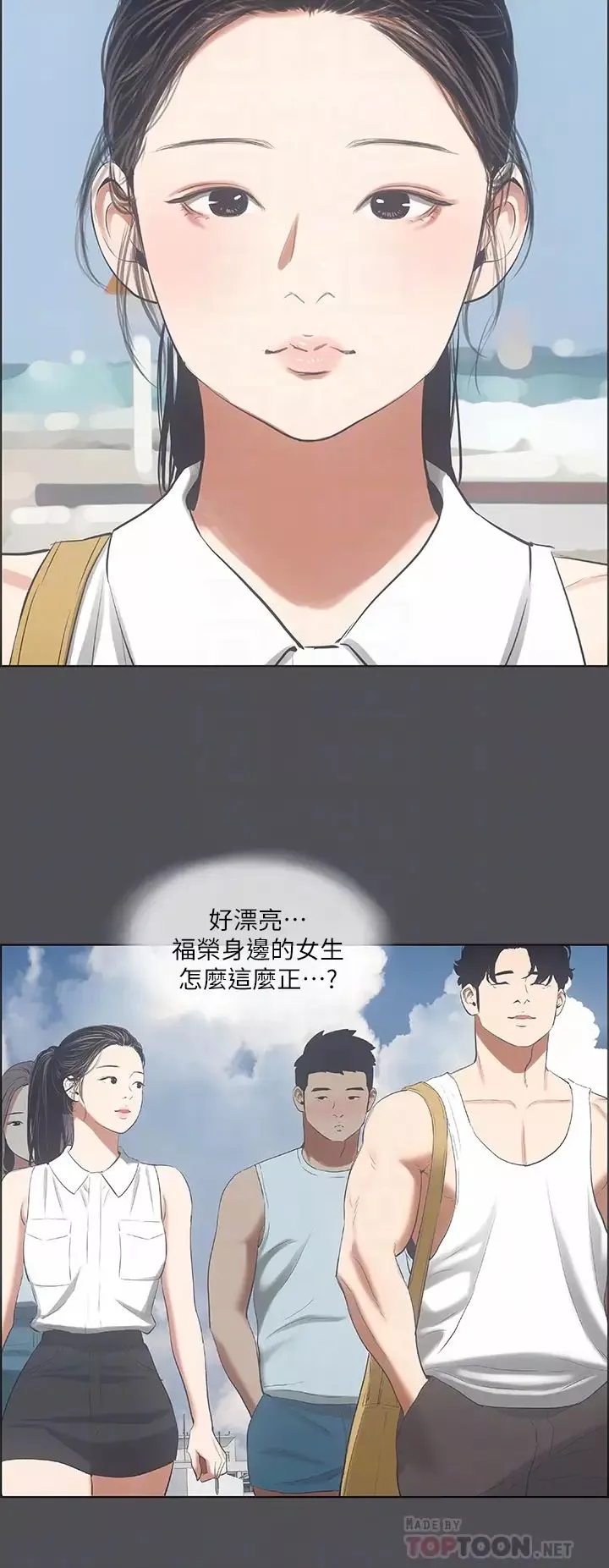 纵夏夜之梦-第47话-终于要替处女开苞瞭 - 图片 4