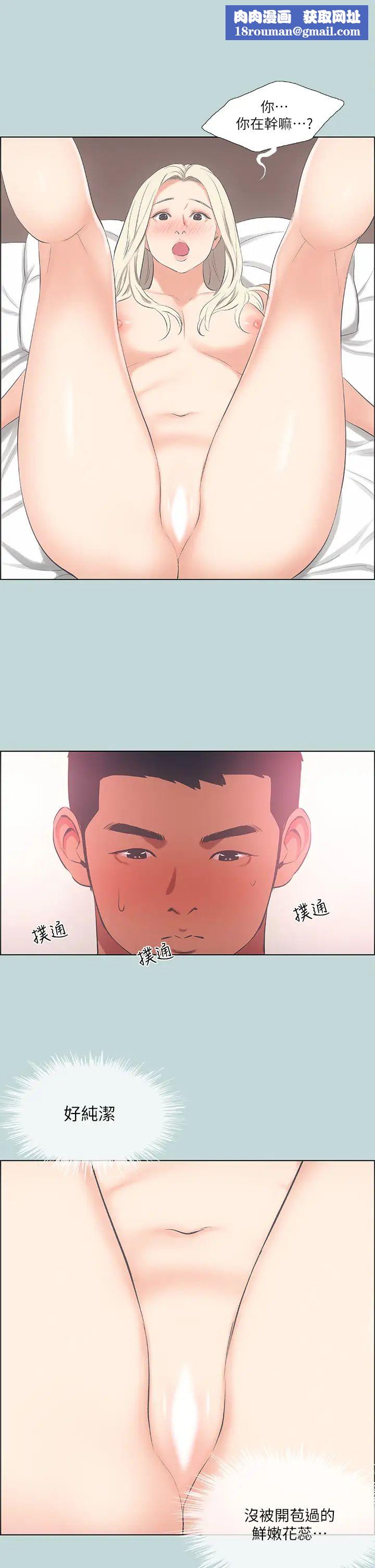 纵夏夜之梦第47话-终于要替处女开苞瞭