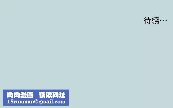 纵夏夜之梦-第47话-终于要替处女开苞瞭 - 图片 37