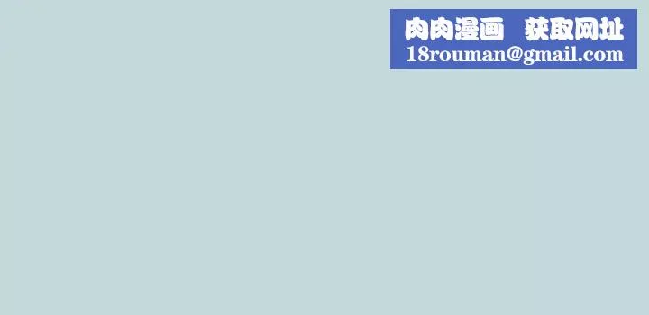 縱夏夜之夢第48話-欲求不滿的小頭