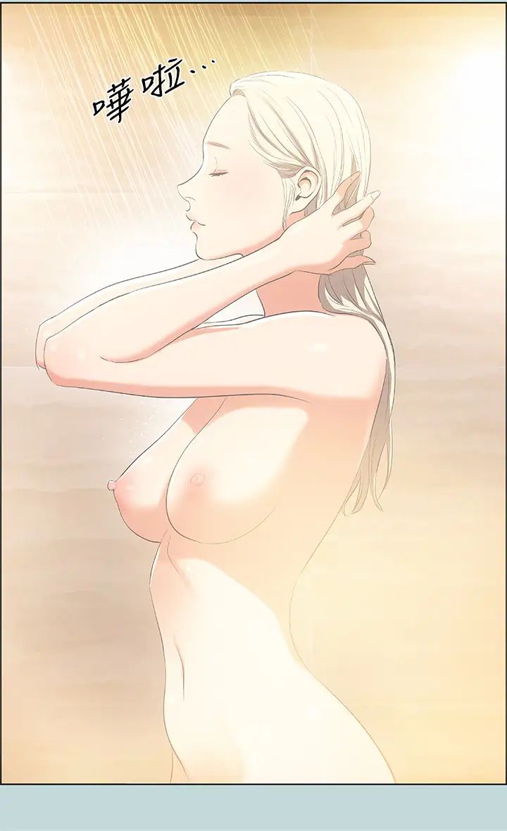 縱夏夜之夢第49話-兩女一男共處一室