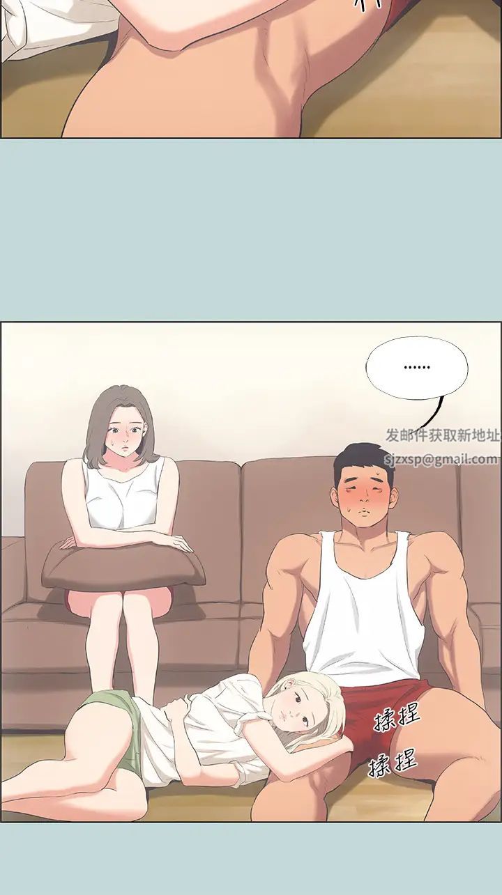 纵夏夜之梦第49话-两女一男共处一室