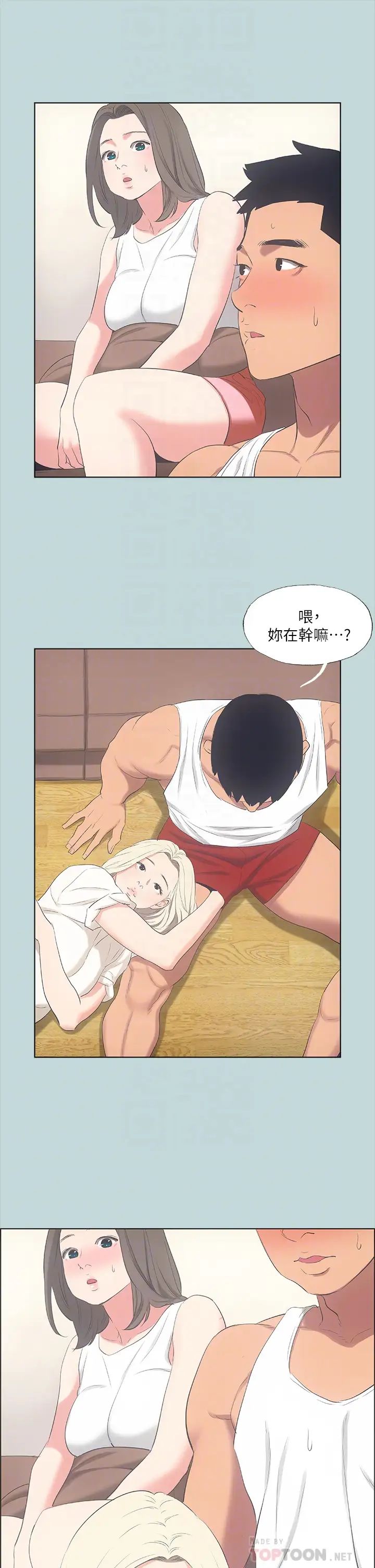 纵夏夜之梦第49话-两女一男共处一室