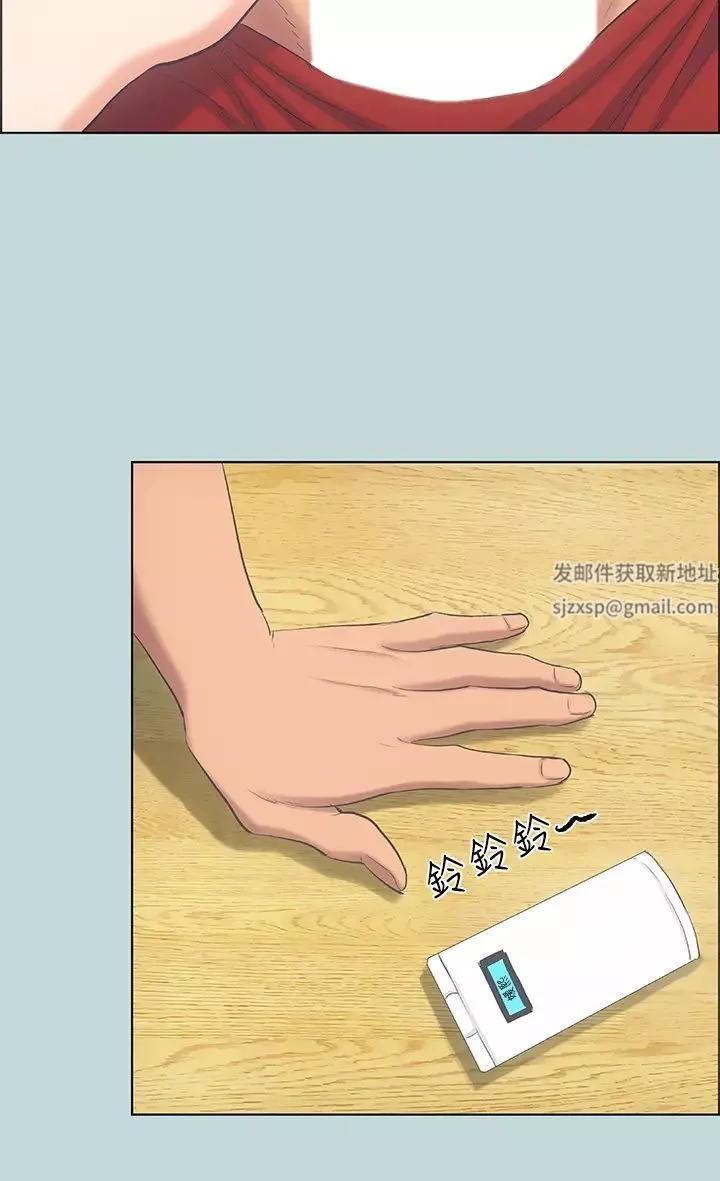 縱夏夜之夢第49話-兩女一男共處一室
