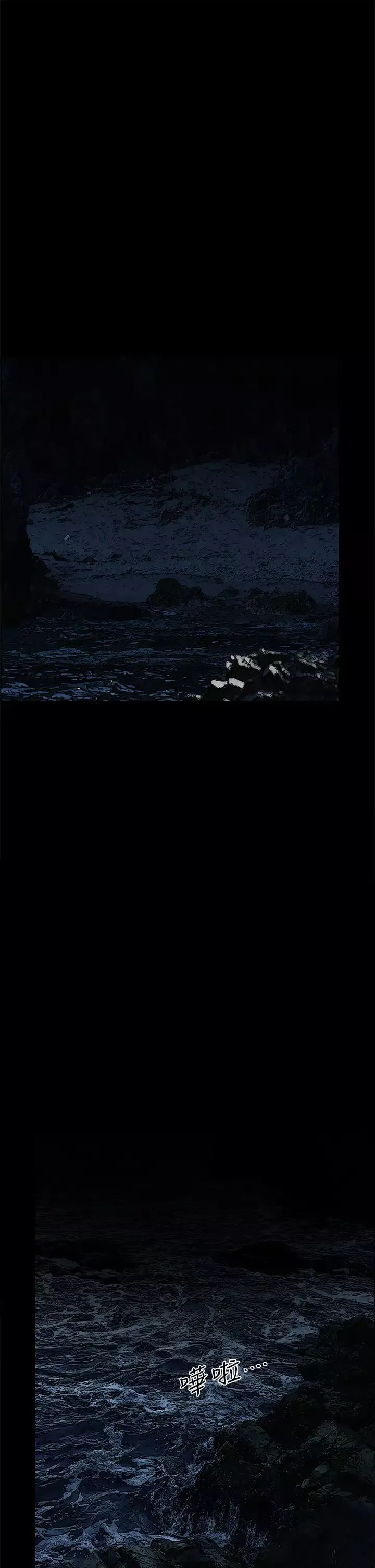 纵夏夜之梦-第49话-两女一男共处一室 - 图片 32