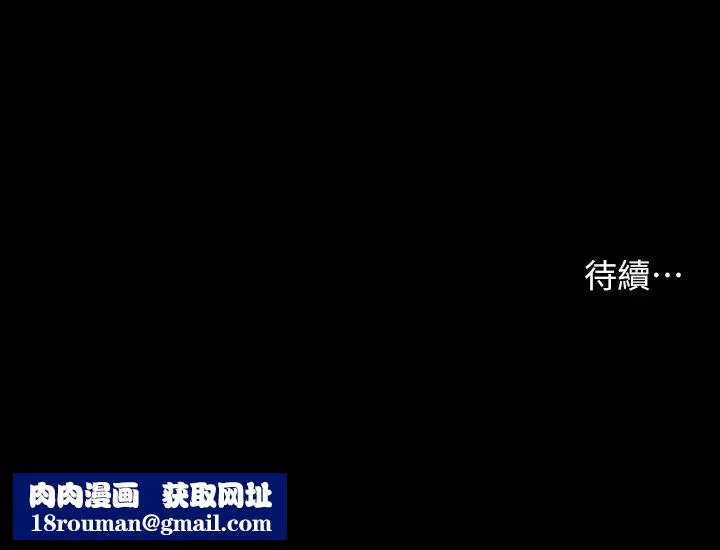 縱夏夜之夢第49話-兩女一男共處一室