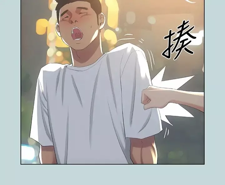 纵夏夜之梦-第50话-突如其来的表白 - 图片 7