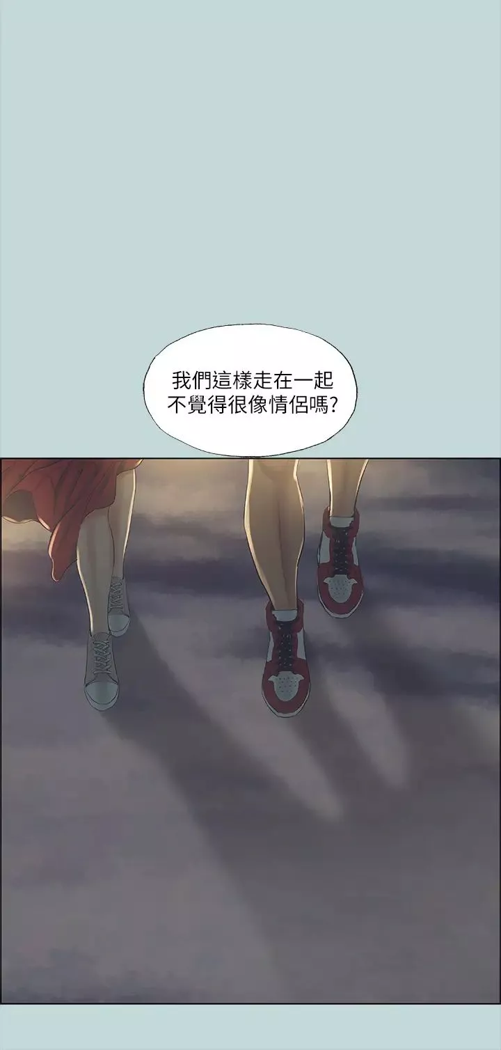 縱夏夜之夢第50話-突如其來的表白
