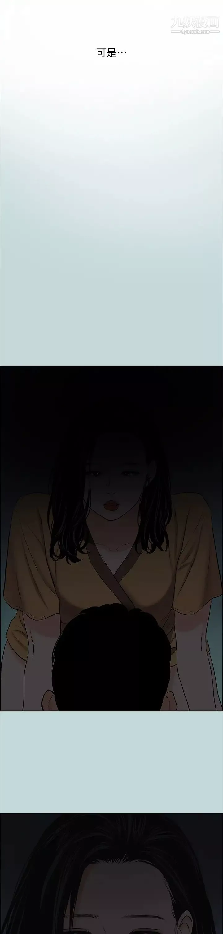 纵夏夜之梦-第52话-第一次被吹 - 图片 23