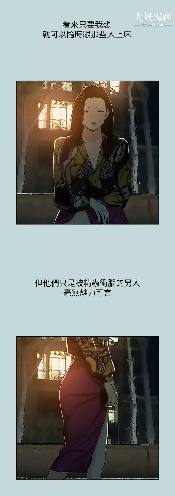 纵夏夜之梦-第52话-第一次被吹 - 图片 28