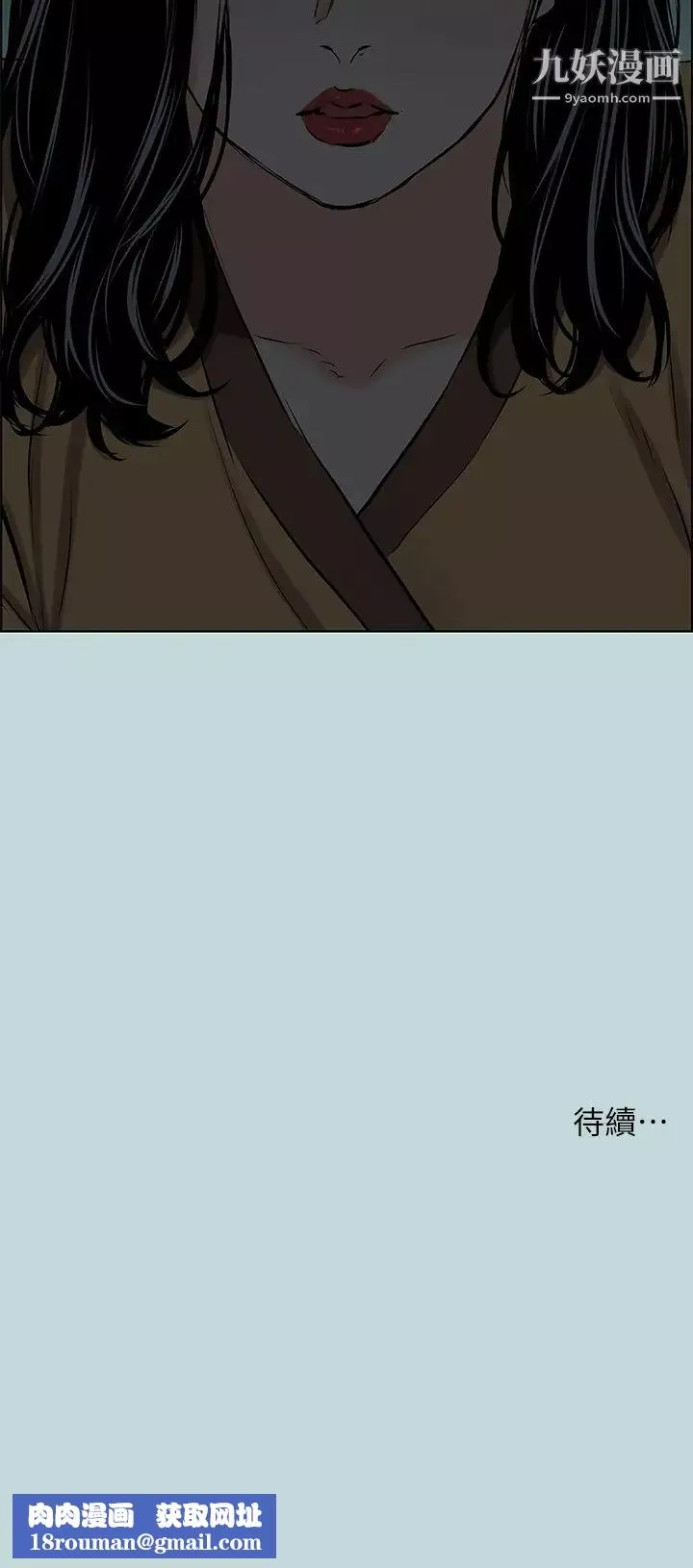 纵夏夜之梦-第52话-第一次被吹 - 图片 32