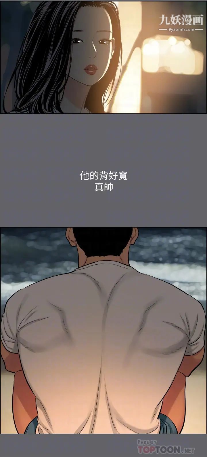 纵夏夜之梦第53话-李善郁-人妻的少女时光