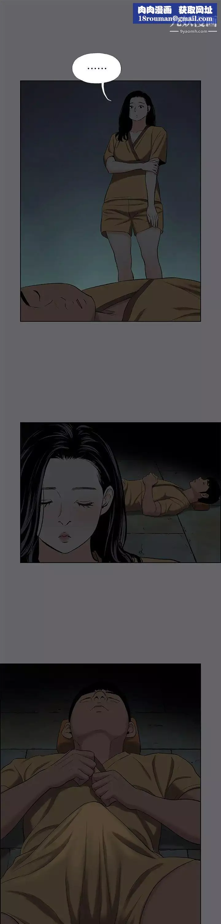 縱夏夜之夢第53話-李善鬱-人妻的少女時光