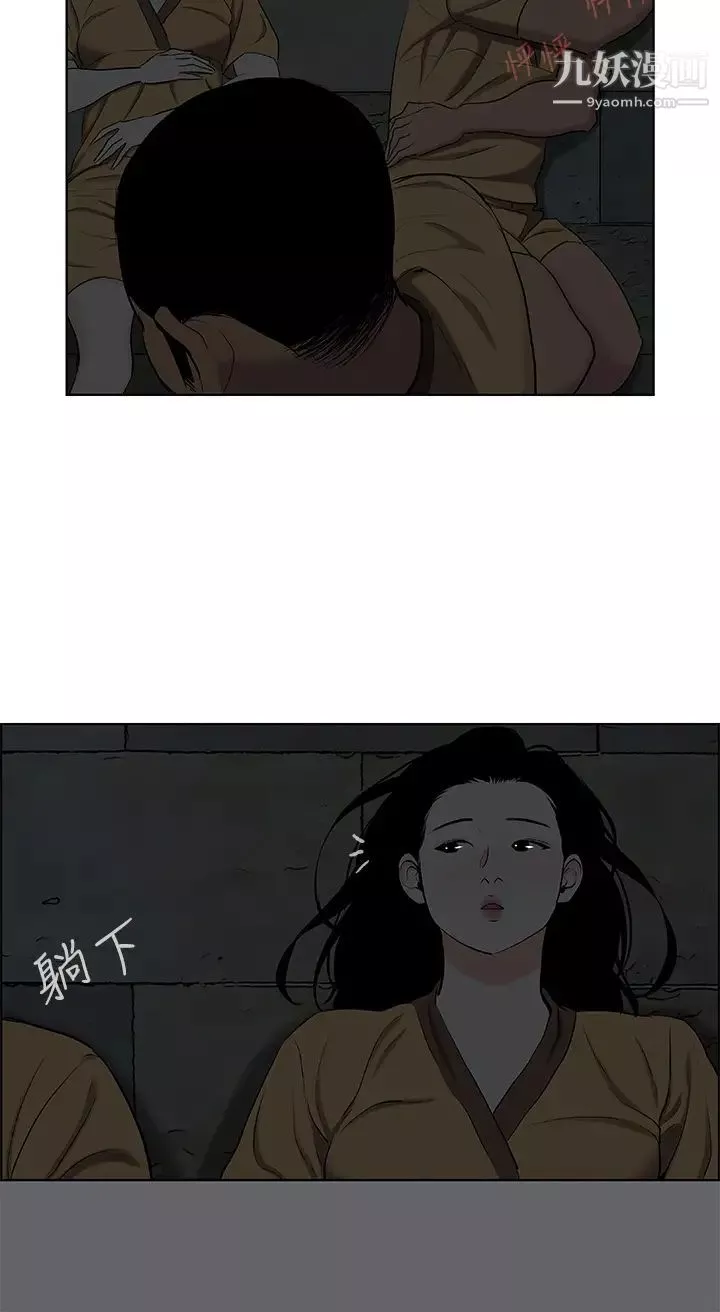 纵夏夜之梦-第53话-李善郁-人妻的少女时光 - 图片 22