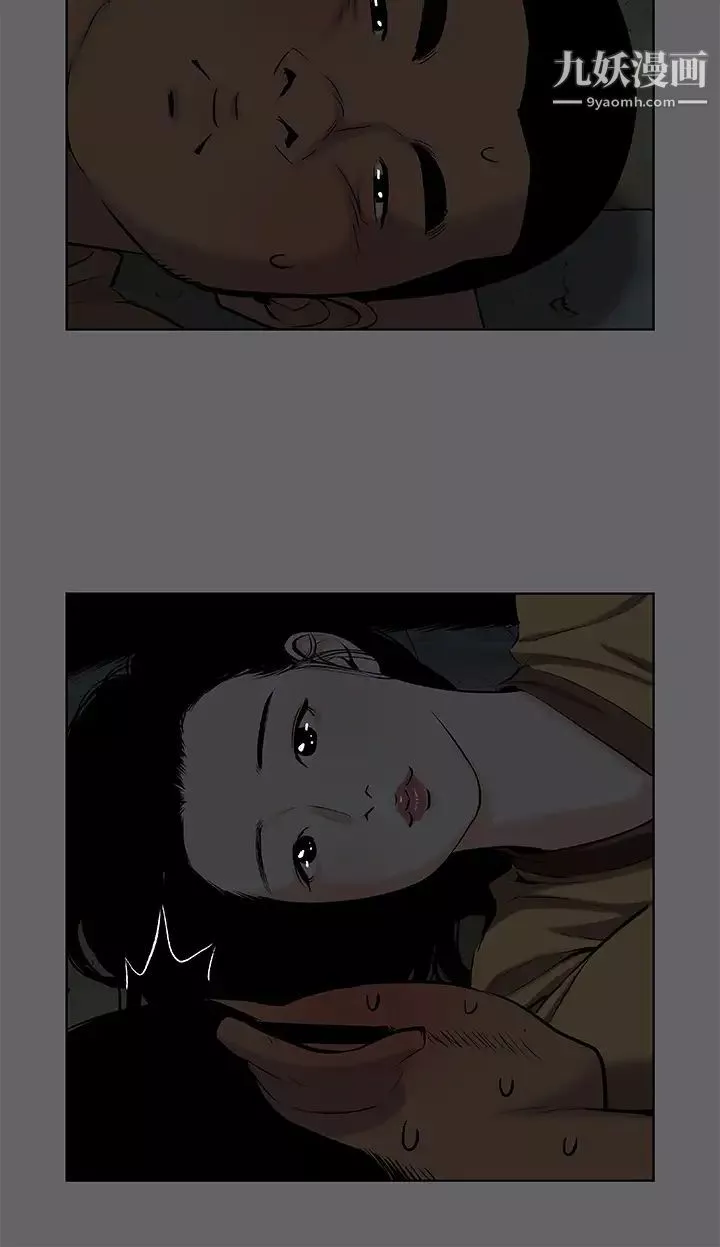 纵夏夜之梦-第53话-李善郁-人妻的少女时光 - 图片 26