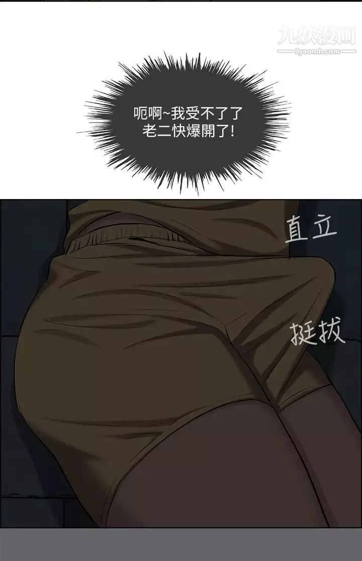 纵夏夜之梦-第53话-李善郁-人妻的少女时光 - 图片 30
