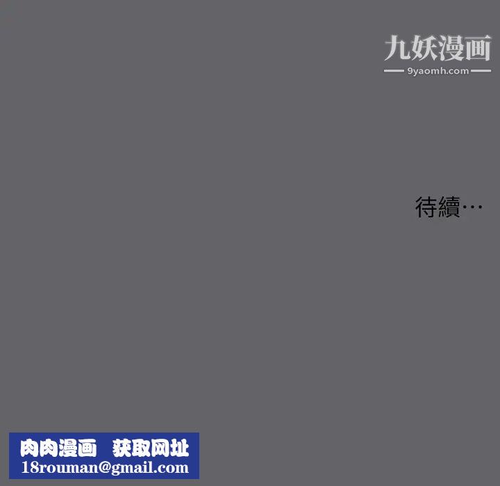 纵夏夜之梦第53话-李善郁-人妻的少女时光