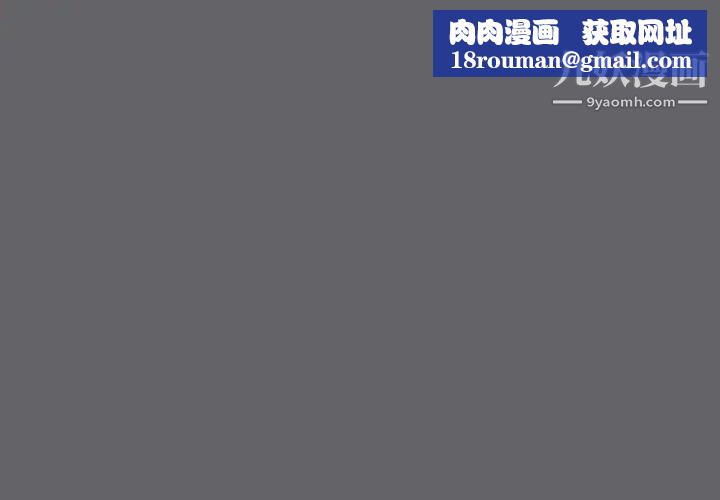 纵夏夜之梦第54话-一箭双雕