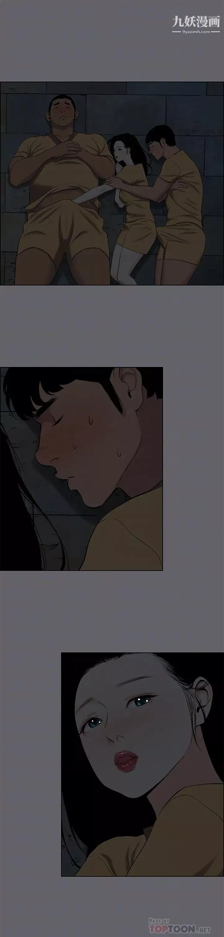 纵夏夜之梦-第54话-一箭双雕 - 图片 4