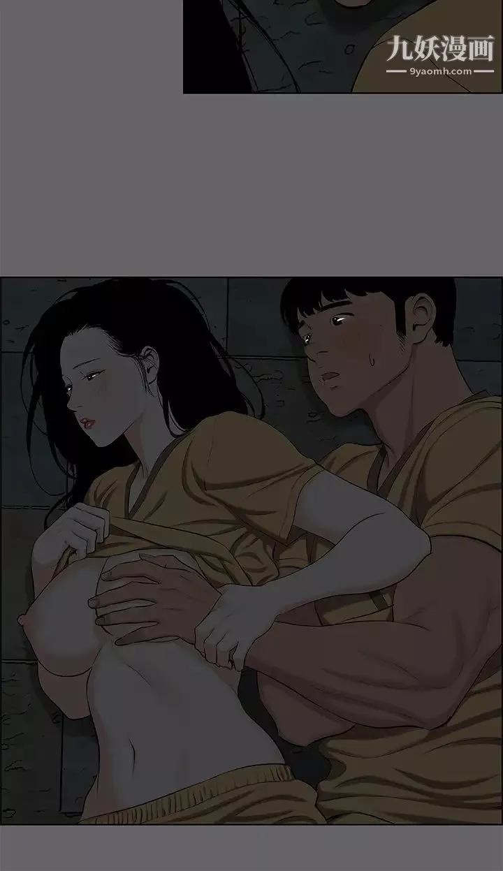 縱夏夜之夢第54話-一箭雙雕