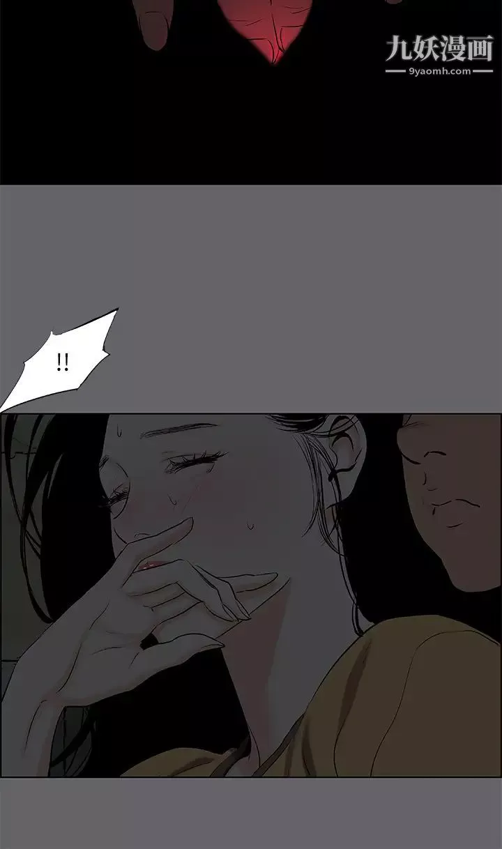 纵夏夜之梦-第54话-一箭双雕 - 图片 17