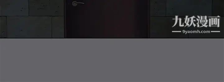 縱夏夜之夢第54話-一箭雙雕