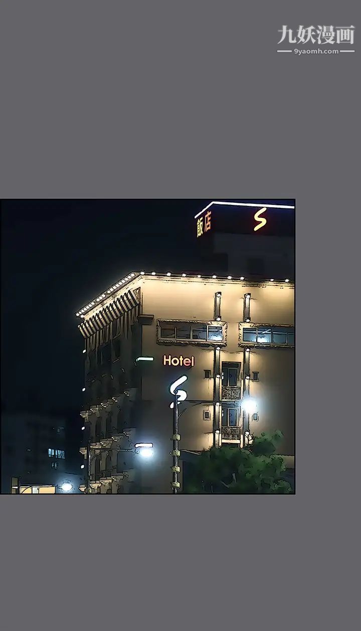 纵夏夜之梦第54话-一箭双雕