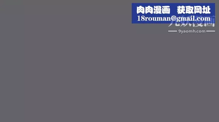 縱夏夜之夢第55話-被前後夾攻的善鬱