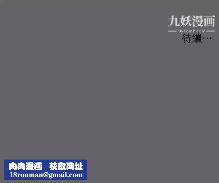 纵夏夜之梦-第55话-被前后夹攻的善郁 - 图片 36