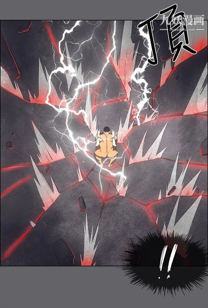 纵夏夜之梦第56话-今晚吃鸡