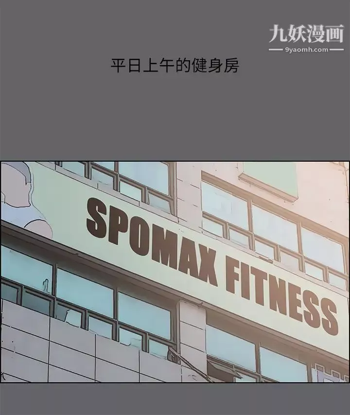 纵夏夜之梦-第57话-小鲜肉吃到饱 - 图片 11