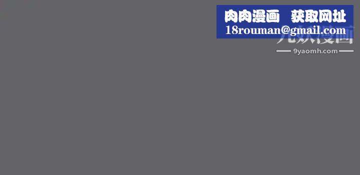 纵夏夜之梦第58话-随CALL随到的鲜肉外送员