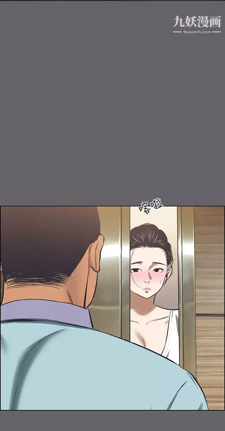 縱夏夜之夢第58話-隨CALL隨到的鮮肉外送員