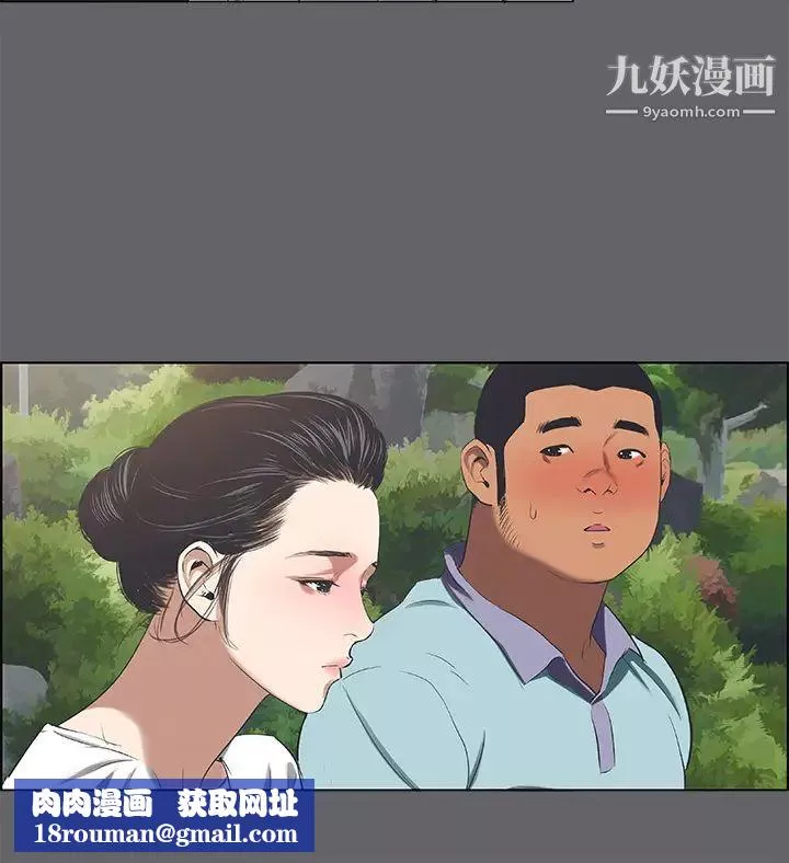 縱夏夜之夢第58話-隨CALL隨到的鮮肉外送員
