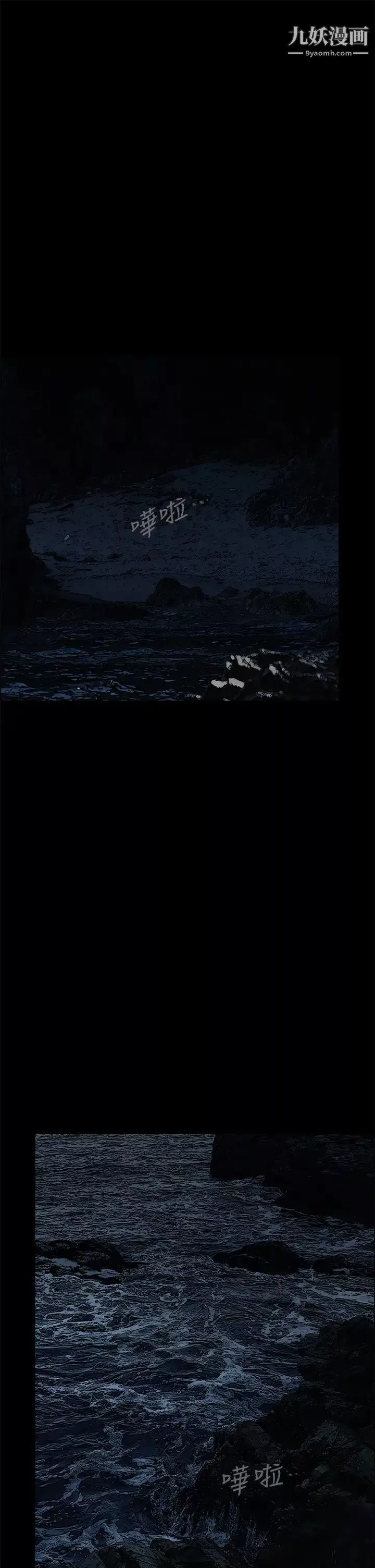 縱夏夜之夢第58話-隨CALL隨到的鮮肉外送員