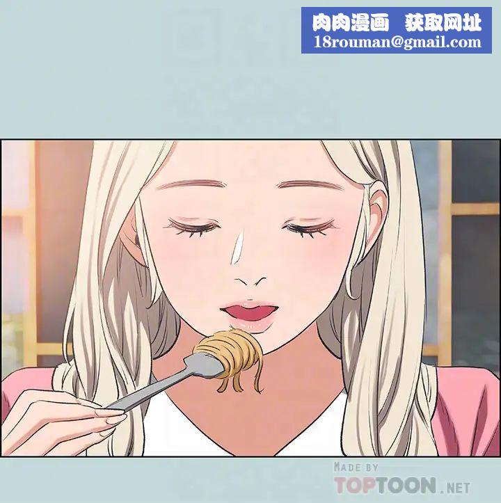 纵夏夜之梦第60话-青梅竹马让人心痒痒