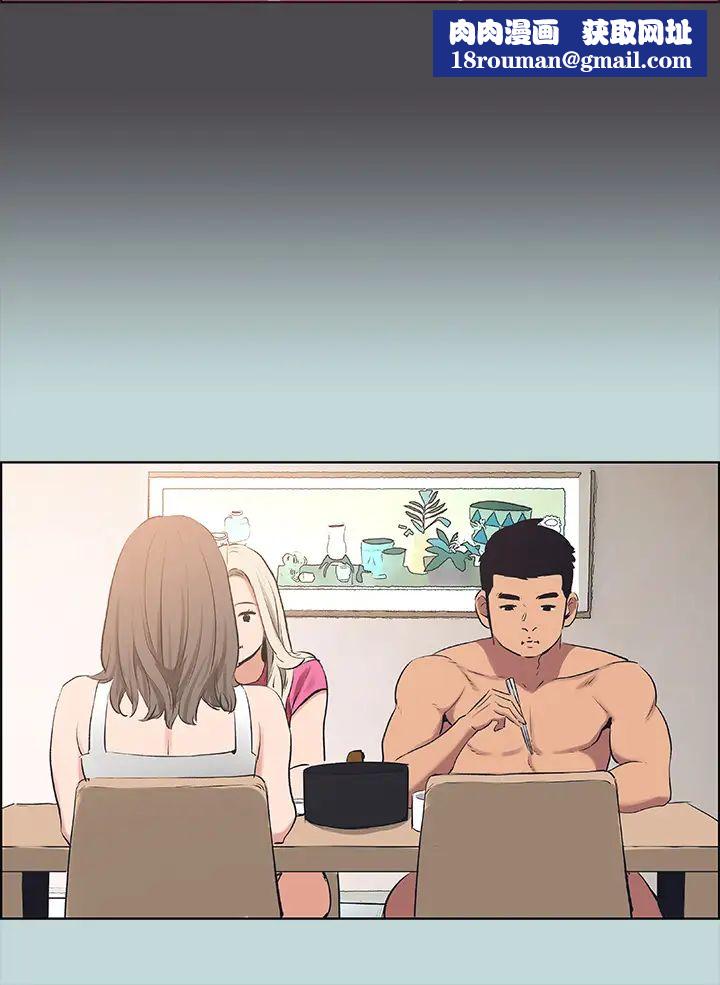 纵夏夜之梦第61话-诱惑恩舒的正雄