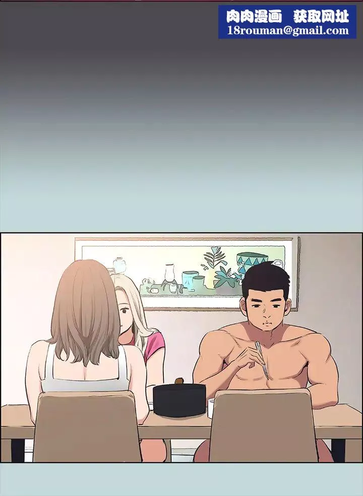縱夏夜之夢第61話-誘惑恩舒的正雄