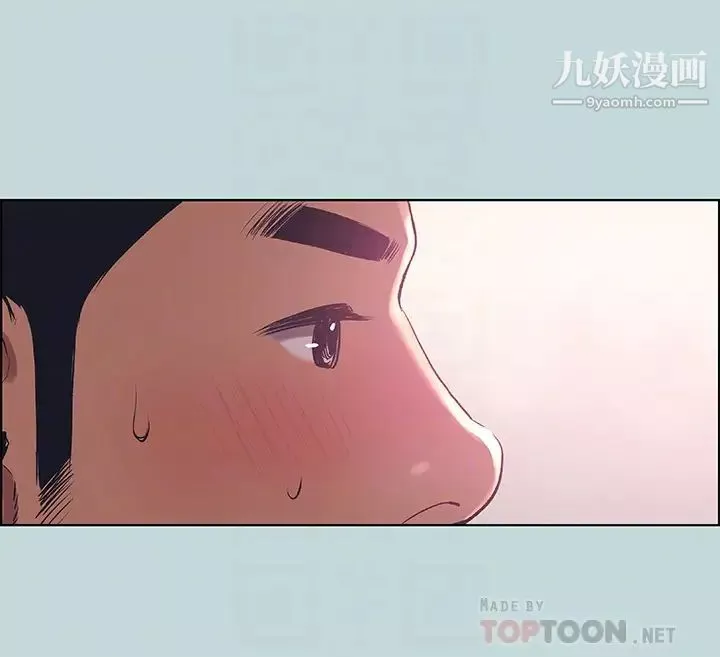 纵夏夜之梦-第62话-你那里怎么硬瞭? - 图片 16