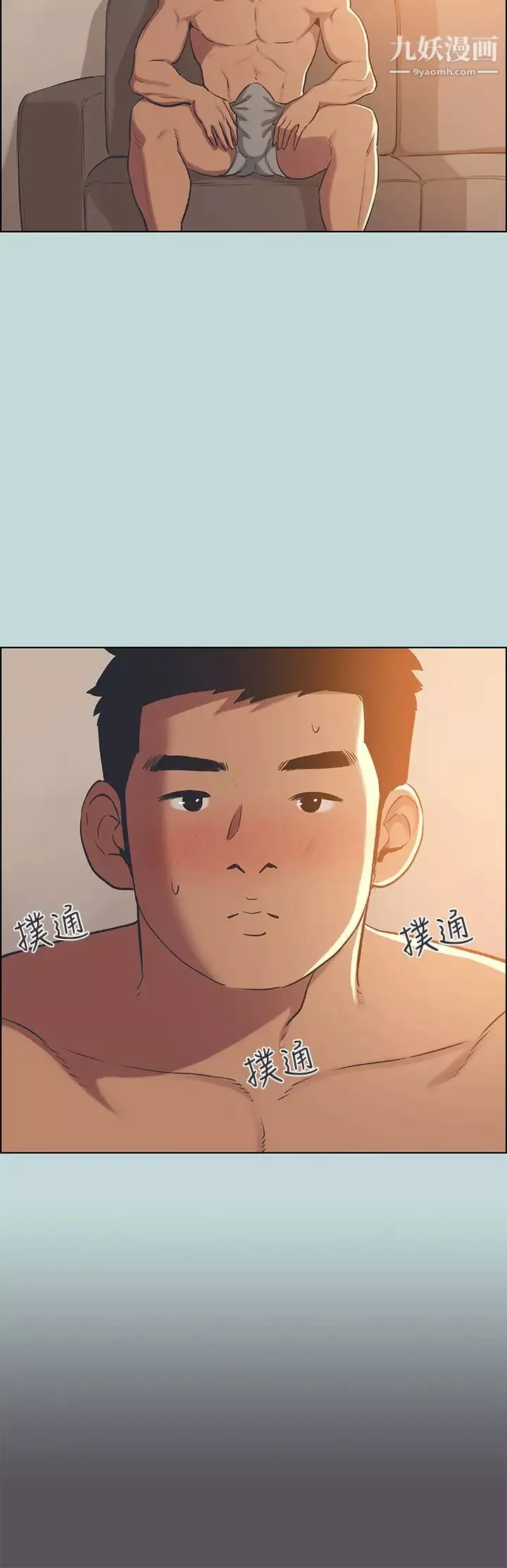 縱夏夜之夢第62話-你那裡怎麼硬瞭?