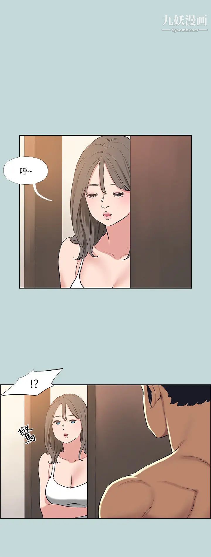 纵夏夜之梦第62话-你那里怎么硬瞭?