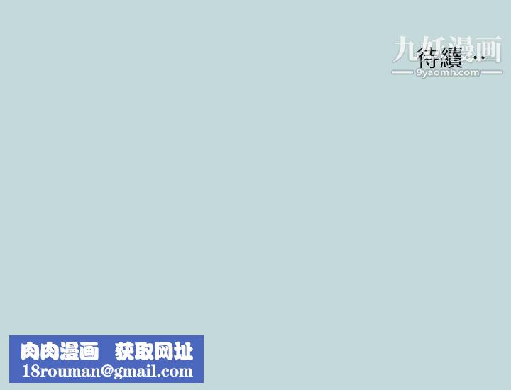 纵夏夜之梦第62话-你那里怎么硬瞭?