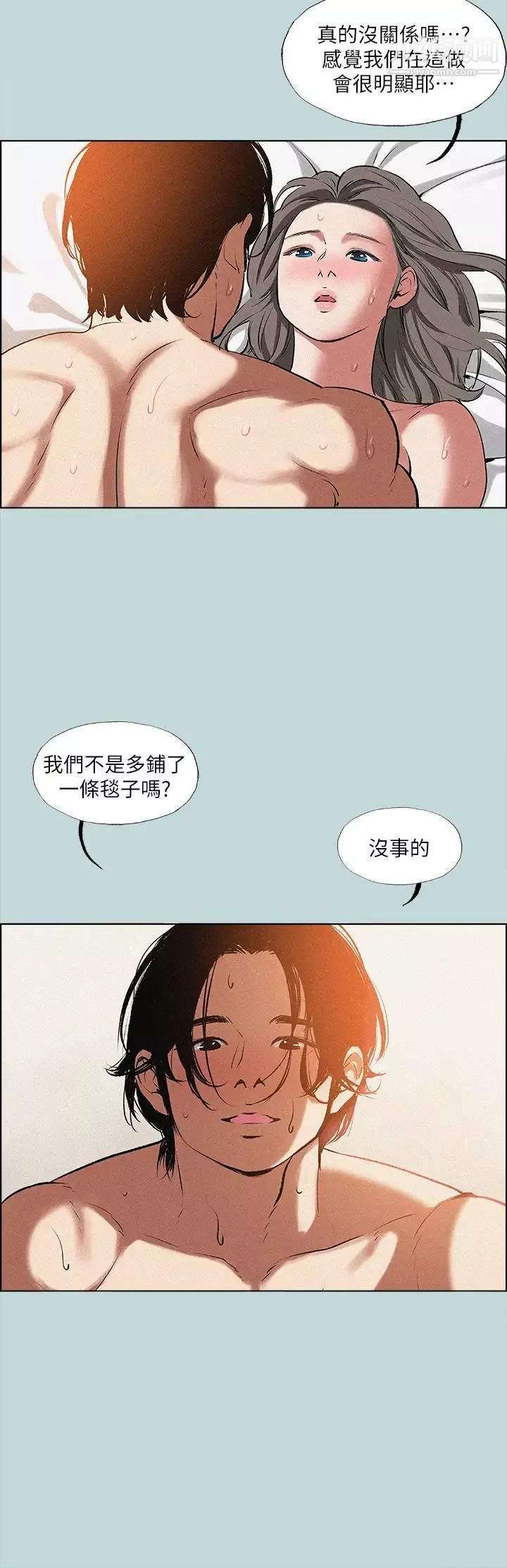 纵夏夜之梦-第64话-在朋友床上干女友 - 图片 11