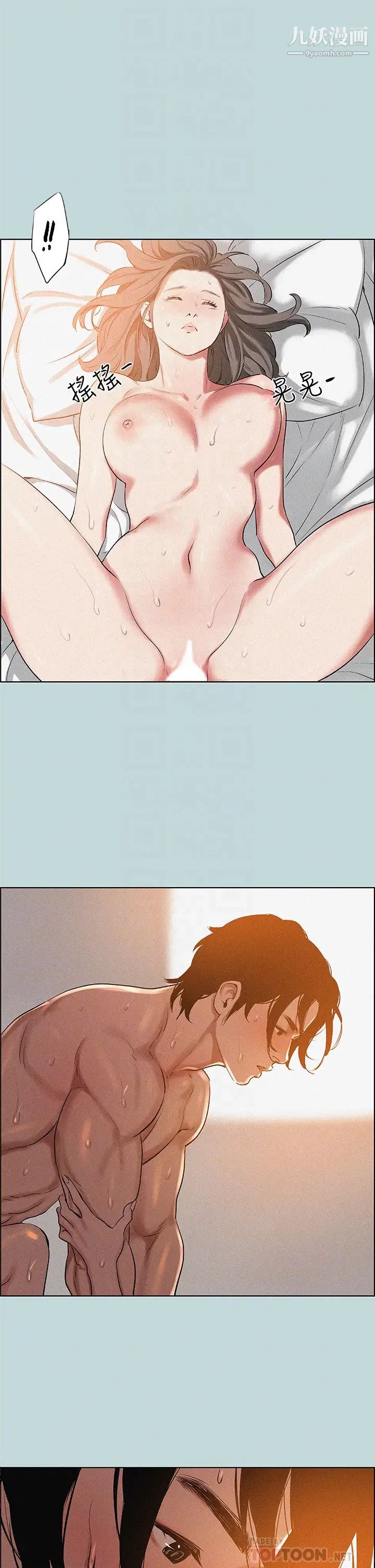 纵夏夜之梦第64话-在朋友床上干女友