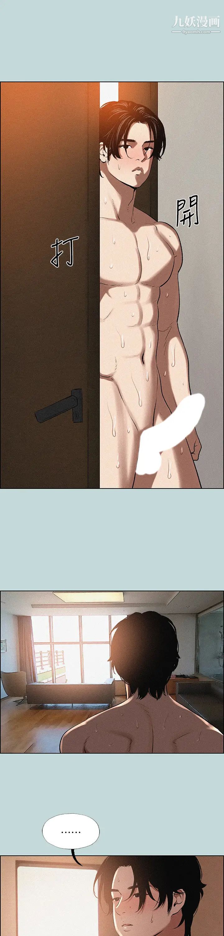 纵夏夜之梦第64话-在朋友床上干女友