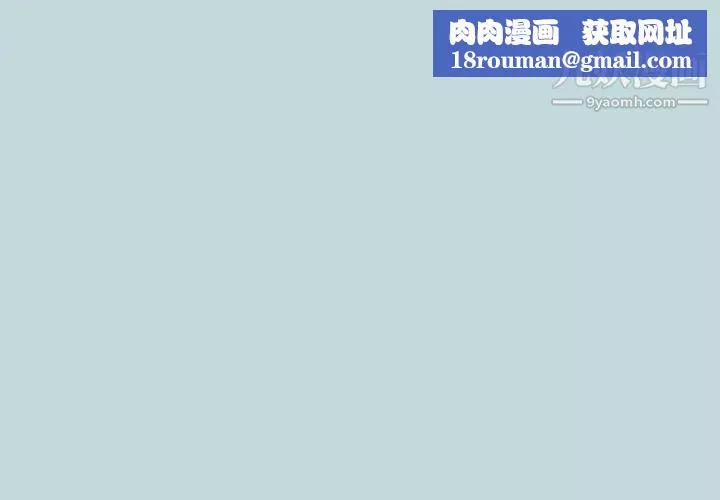 纵夏夜之梦-第65话-睡梦中听见的淫叫声 - 图片 1