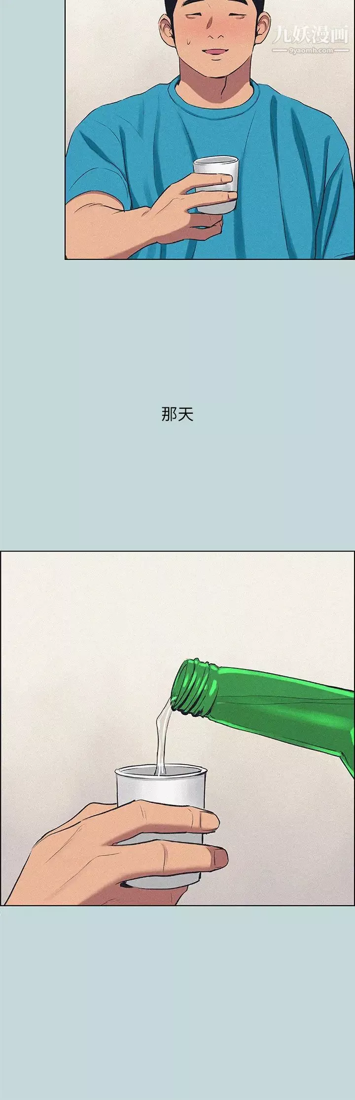 縱夏夜之夢第65話-睡夢中聽見的淫叫聲